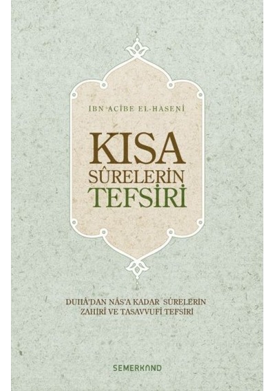 Kısa Surelerin Tefsiri Ciltli - Ccgx-878863