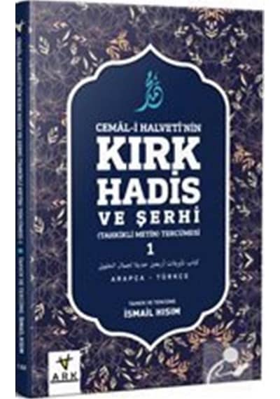 Cemal-I Halveti'Nin Kırk Hadis Ve Şerhi -Tahkikli Metin Tercüm...
