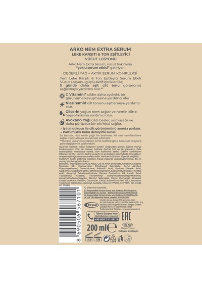 Arko Nem Extra Serum 3 Lü Vücut Bakım Losyonu Seti Çoklu Serum Etkisi 3x200 Ml