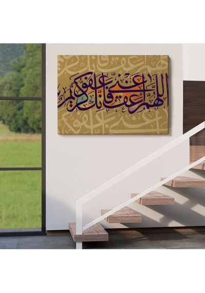 Allahım Sen Affedicisin Affetmeyi Seversin Benide Affet Yazılı Dekoratif Tablo-3352 50 X 70