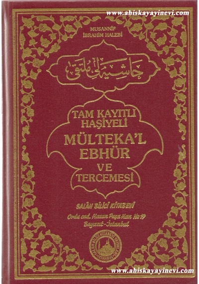 Tam Kayıtlı Haşiyeli Mülteka'l Ebhür ve Tercemesi 2 Cilt (Takım) - 112171852