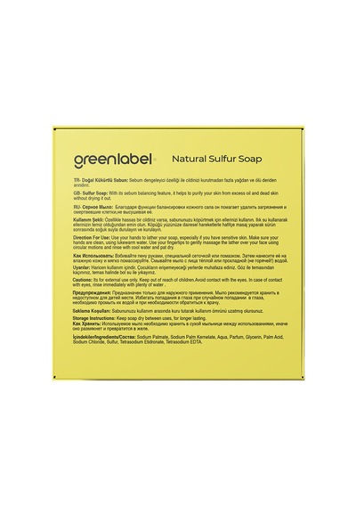 Greenlabel Doğal Kükürt Sabunu 120 G