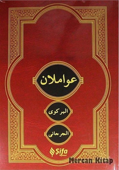 Avamilan Birgivi+cürcani Arapça Şifa Yayın