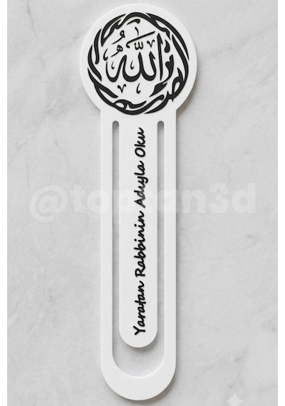 "allah" Yazılı Yazılı Ayraç, "rabbinin Adıyla Oku" Yazılı Kuran Ve İslami Dini Kitap Ayracı, 17cm