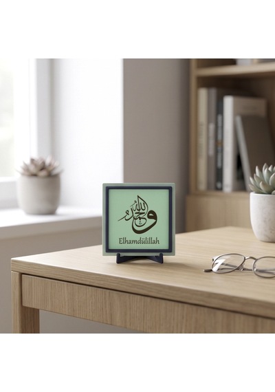 Modern Elhamdülillah Tasarımlı Masaüstü Aksesuarı, Ev Ve Ofis İçin Anlamlı Süs 10x10 Cm