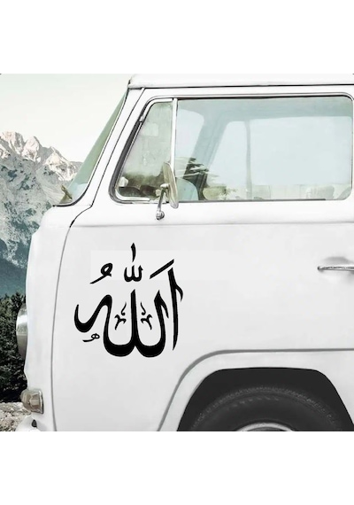 Arapça Allah Yazısı Sticker - Araba Oto Motosiklet Karavan Cam Araç Sticker - 00176 40x38 Cm