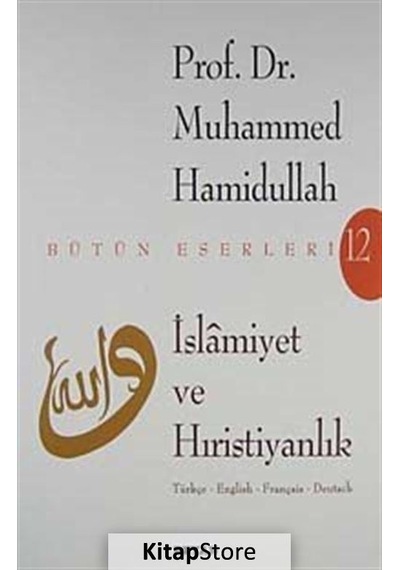 Islamiyet Ve Hıristiyanlık - Prof. Dr. Muhammed Hamidullah
