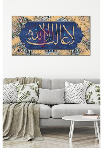 La Galibe İllallah - Allah'tan Başka Galip Yok -  Yazılı İslami Dini Hat Kanvas Tablo 80 x 40