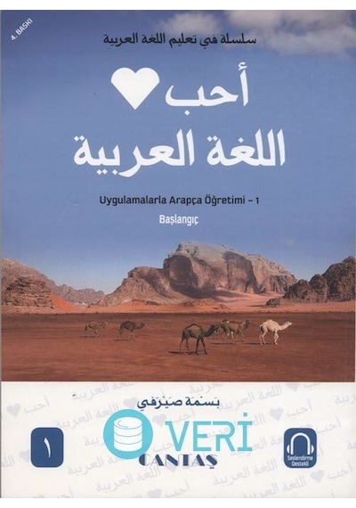 Arapçayı Seviyorum Uygulamalarla Arapça Öğretimi 1 Başlangıç ...