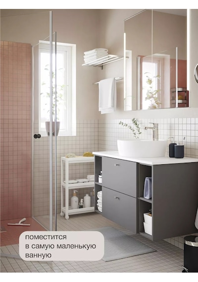 Ikea Vesken Banyo Rafı Ikea 3 Bölmeli Raf 152378955 Beyaz