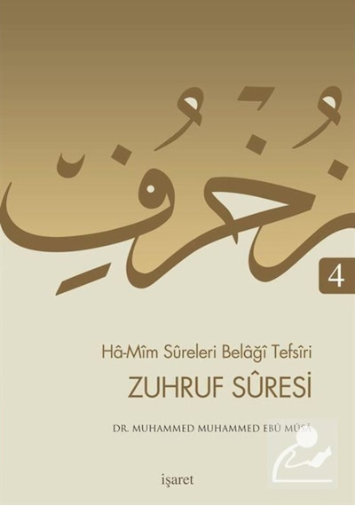 Zuhruf Suresi / Ha-Mim Sureleri Belagi Tefsiri 4 / Dr. Muhamme... 9789753503600