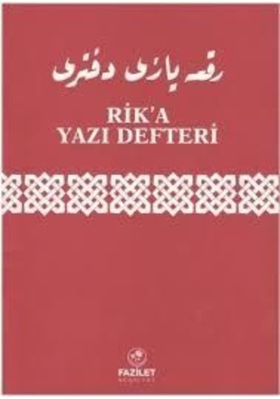 Rika Yazı Defteri - Fazilet Yayınları