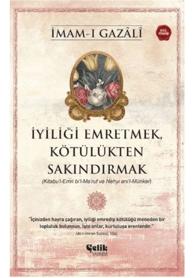 İyiliği Emretmek, Kötülükten Sakındırmak - İmam Gazali