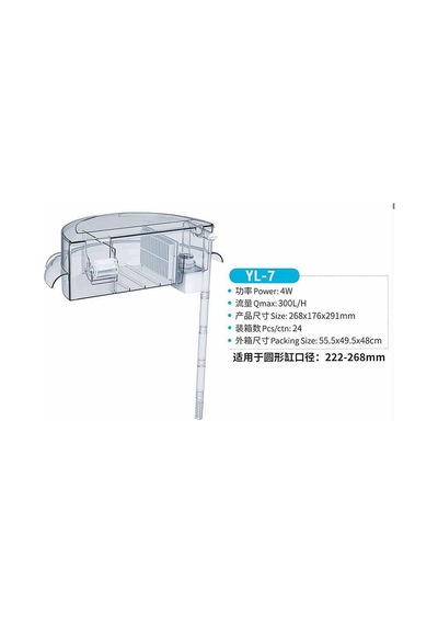 Jeneca Yl-7 Şelale Filtre Pompası