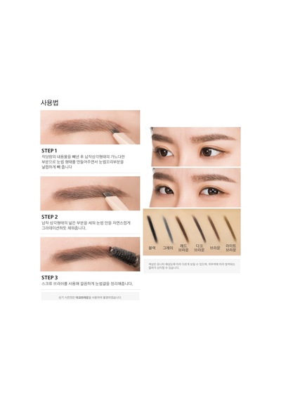 Uzun Süre Kalıcı, Asansörlü Kaş Kalemi Perfect Eyebrow Styler Brown Çok Renkli