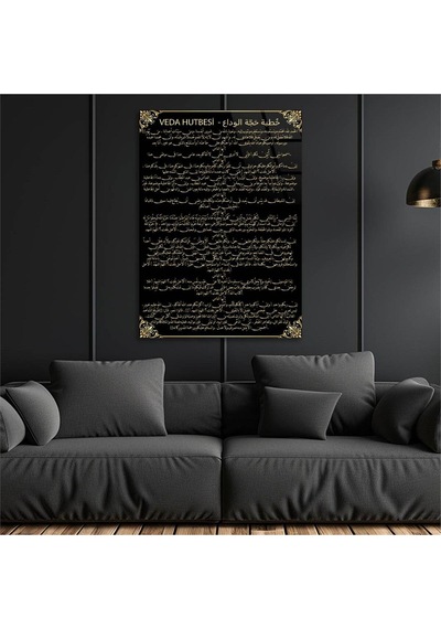 Gerçek Cama Baskı Arapça Yazılışı İle Veda Hutbesi Cam Tablo Tekli D017
