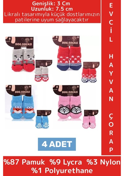 Evcil Hayvan Küçük Irk Kedi Köpek Likralı Kaydırmaz Sıcak Tutan Sevimli Örme Çorap 3 X 7.5 Cm 4 Adet