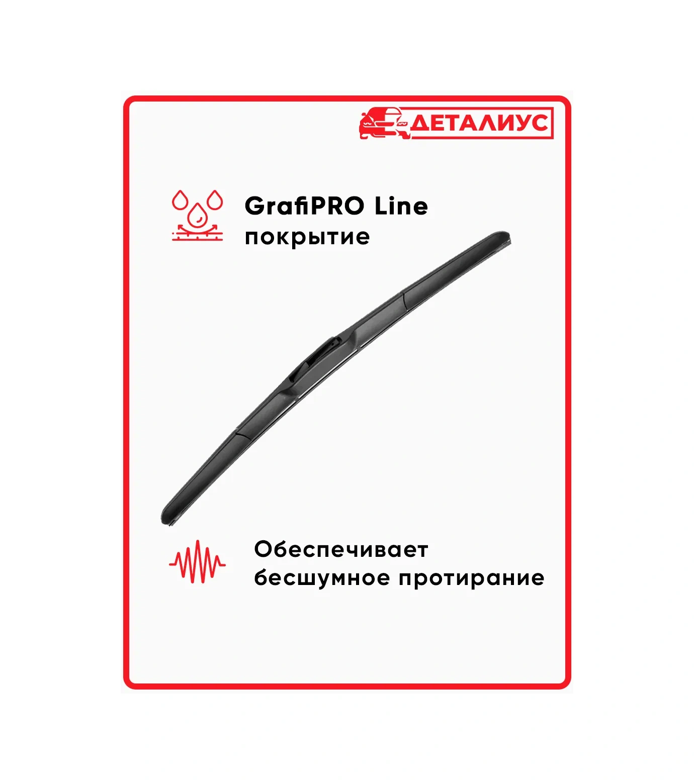 Detalius 600/380 Silecek Lastikleri Kaşkai J10 Nissan Qashqai 241083705