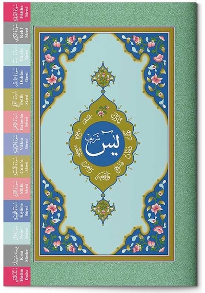 Yasin-i Şerif (Orta Boy-Fihristli)- Hayrat Neşriyat