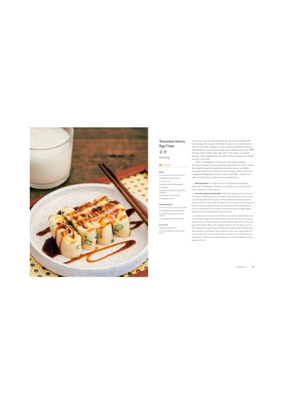 Tiffy Cooks: 88 Easy Asian Recipes From My Family To Yours: A Cookbook