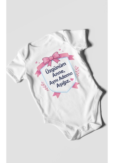 Morivokids Üzgünüm Anne Aynı Adama Aşığız Kısa Kollu Bebek Body %100 Pamuk Beyaz