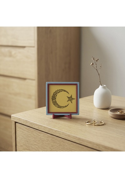 Kelime-i Tevhid Yazılı Hilal Motifli Dekoratif Obje, Yaşam Alanınıza Huzur Katan Tasarım 10x10 Cm