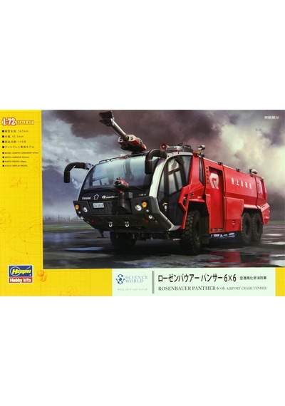 Hasegawa Sw05 54005 1/72 Ölçek, Panther 6x6 Havaalanı İtfaiye Aracı, Plastik Model Kiti