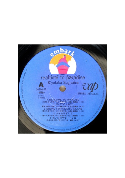 Kiyotaka Sugiyama - Realtime To Paradise
