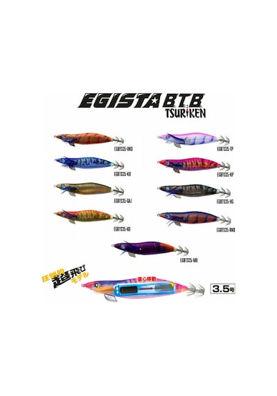 Egista Btb 3.5 Shallow 22.5g Kalamar Zokası