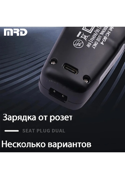 Mrd Hc-90-4 Profesyonel Saç Kesim Makineleri 460026774