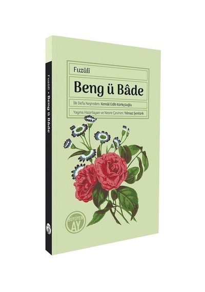 Beng Ü Bade / Fuzuli