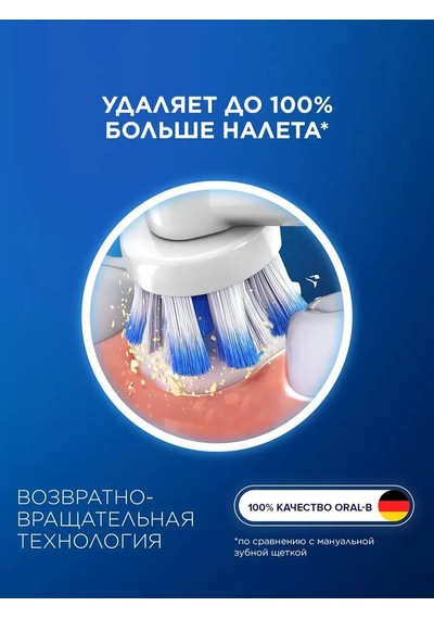 Oral-b Oral-b Sensitive Clean Diş Fırçası Başlıkları, 4 Adet 180904714