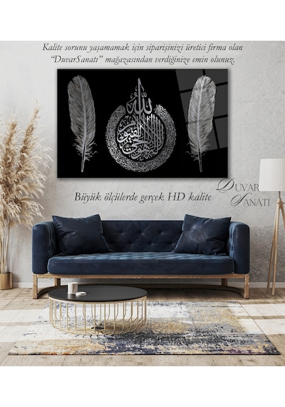 Ayetel Kürsi Ayet Ve Tüy Cam Tablo Evlika Dini İslami Ev Ofis Salon İçin Hediyelik Duvar Dekoru Büyük Tablo
