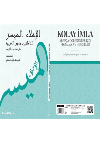 Kolay İmla Arapça Öğrenenler İçin Fıkralar Ve Hikayeler / Dr. ...
