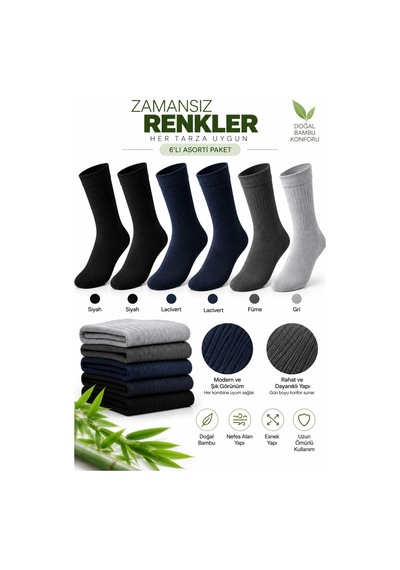 Westicgiyim Bambu Çorabı 6 Lı Asorti Paket Lastiksiz Sıkmayan Erkek Çorap 40-45 Çok Renkli Westicgiyim Bambu Çorabı 6 Lı Asorti Paket Lastiksiz Sıkmayan Erkek Çorap 40-45 Çok Renkli