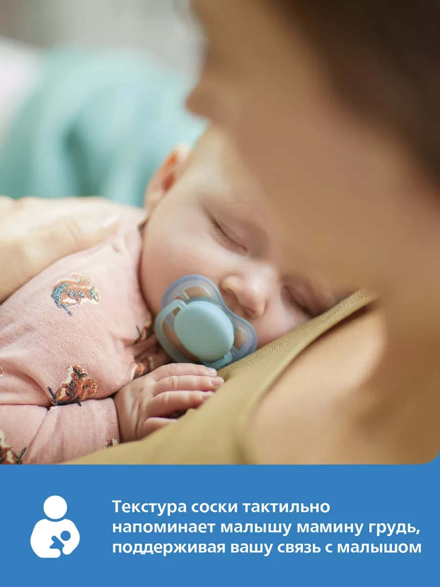 Philips Avent Emzik Ultra Air Scf080/08 Kılıf İle, 6-18, 2 Adet 29006651 Violet