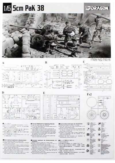 Dragon 75016 1/6 Ölçek, 5cm Pak 38 Topu Plastik Model Kiti-51533