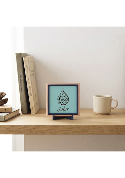 Sabır Motifli Şık Dekoratif Obje, Modern Duruşuyla Her Mekana Uygun Maneviyat Odaklı Armağan 10x10cm