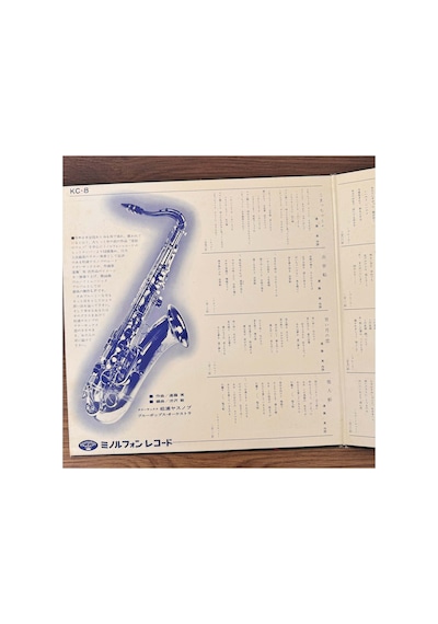 Yasunobu Matsuura / Blue Pops Orchestra Waltz Of Starlight Tenor Sax Romantic Mood