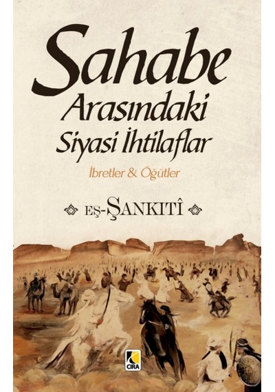 Sahabe Arasındaki Siyasi İhtilaflar  - Muhammed b.Muhtar eş -Şankıtî  - Çıra Yayınları