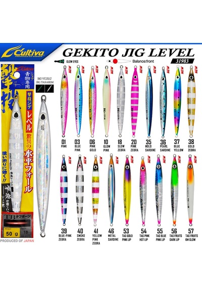 Cultiva Jig 31983 Gekito Jig Level 50g