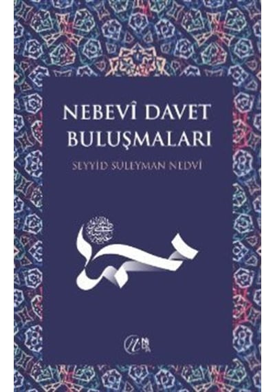 Nebevi Davet Buluşmaları / S. Süleyman Nedvi