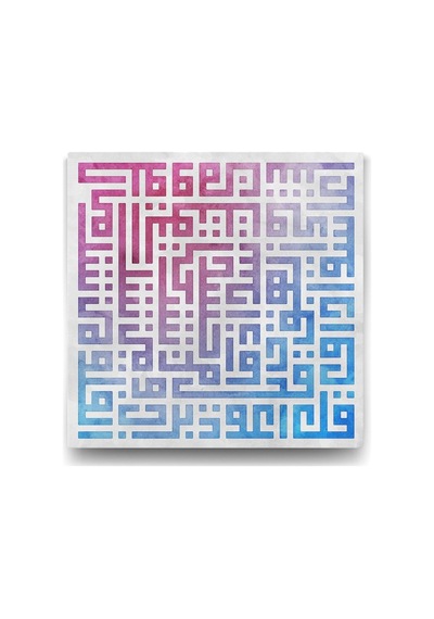 Kufi Modern Tasarım Felak Suresi - 50x50cm