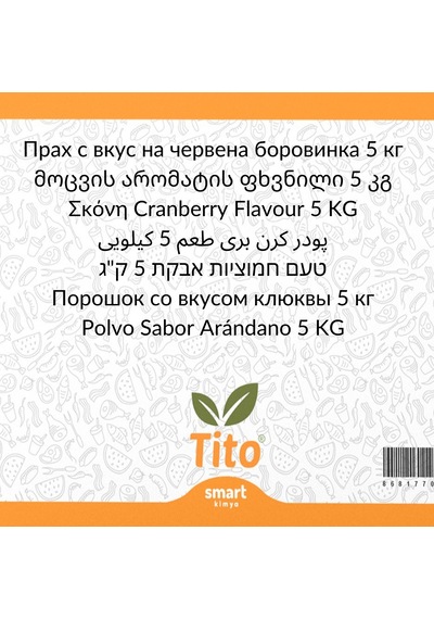 Toz Kızılcık Aroması 5 Kg