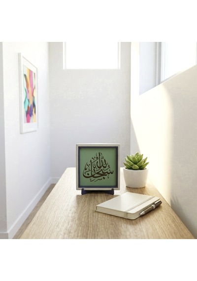 Sübhanallah Yazılı Dekoratif Obje, Ev & Ofis İçin 10x10 Cm Minyatür Tasarım, Manevi Değerli Hediye