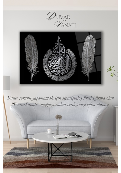 Ayetel Kürsi Ayet Ve Tüy Cam Tablo Evlika Dini İslami Ev Ofis Salon İçin Hediyelik Duvar Dekoru Büyük Tablo