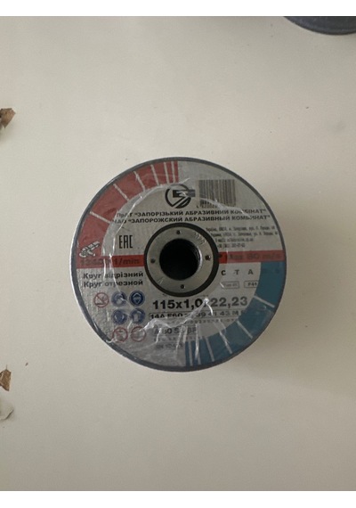 115 x 1 Kesme Taşı