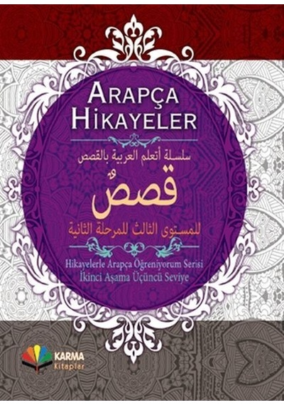 Hikayelerle Arapça Öğreniyorum 2. Aşama 3. Seviye Karma Kitaplar