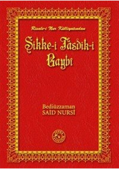 Sikke-i Tasdik-i Gaybi (Orta Boy) - Bediüzzaman Said-i Nursi - Zehra Yayıncılık