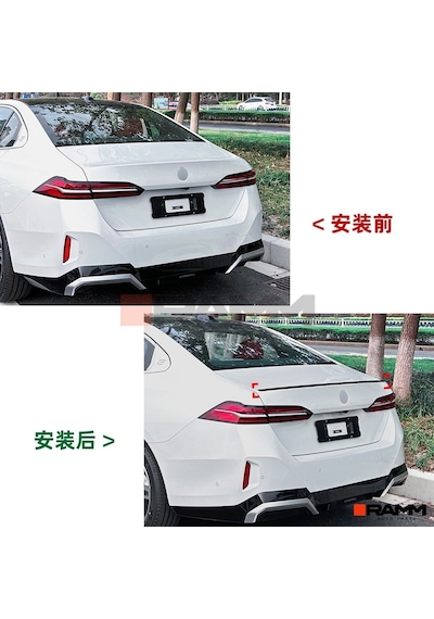 Bmw G60 Bagaj Spoiler Parlak Siyah Model 1